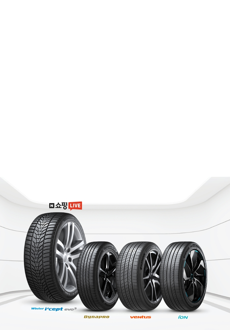 네이버 쇼핑 LIVE 이벤트